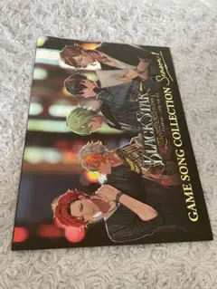 ブラスタ 楽曲本 GAME SONG COLLECTION Season1