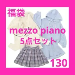 ♡女の子 冬服 160cm mezzo piano Lindsay ポンポネット - メルカリ