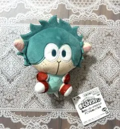僕のヒーローアカデミア アニマル　ぬいぐるみ 緑谷出久 デクシープ