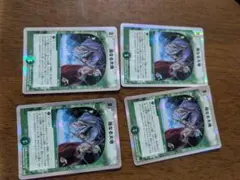 デュエルマスターズ 母なる大地 4枚セット - メルカリ