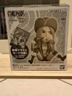 ワンピースカードゲーム　ボニーレカフィグ　　　新品未開封品