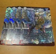 ドラゴン娘 デッキパーツ 45枚 ルードザーナ 庵野水晶 ホーリー