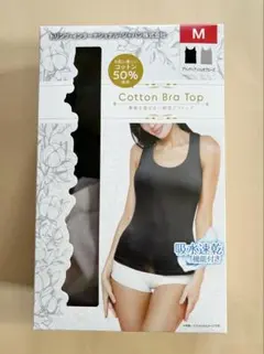 Mサイズトリンプ カップ付き ブラトップ2枚セットブラック &アッシュオブローズ