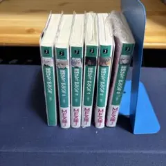 【全巻初版】探偵はもう、死んでいる。1〜6巻セット