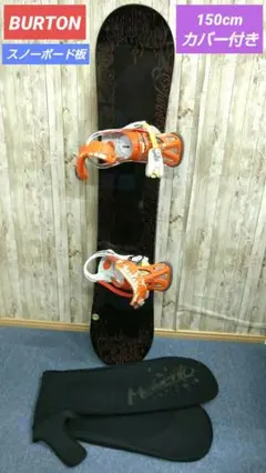 2025年最新】sp united ビンディングの人気アイテム - メルカリ