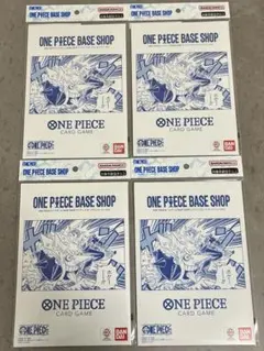 ONE PIECE BASE SHOP リミテッドカードコレクション vol.1