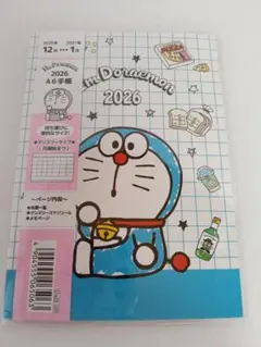 「ドラえもん 2026 A6手帳」