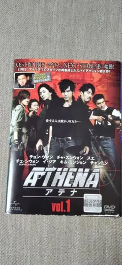 韓国ドラマDVD【ATHENAアテナ】【全話】【日本語吹き替え版・レンタル落ち】 ATHENA アテナ レンタル落ちDVD 全話 吹替あり - メルカリ