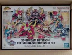 新品 SDガンダムBB戦士 武者七人衆セット プレミアムバンダイ限定