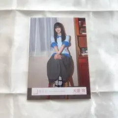 櫻坂46 大園玲 生写真のサムネイル