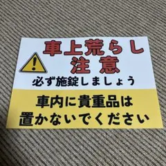 ⚠️ちゃんまさ様専用ページ⚠️マグザム純正改ホイール【太足加工