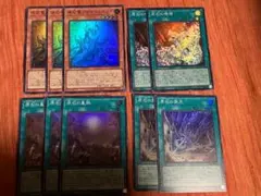 原石　デッキパーツ　①