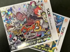 妖怪ウォッチ3 スシ 妖怪ウォッチ3 スキヤキ