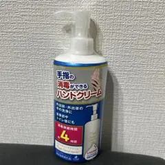 ゼリア新薬 マジックハンドクリーム 300ml 消毒 薬用 フルハンド