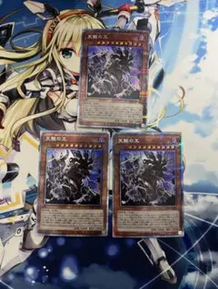 ファントム様専用出品 - メルカリ