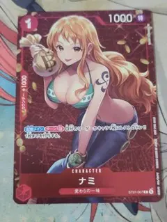 2026年最新】スタンダードバトル ナミの人気アイテム - メルカリ