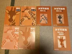 2026年最新】四谷大塚 予習シリーズ 4年 理科の人気アイテム - メルカリ