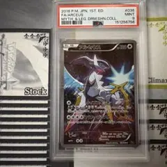 PSA9 デビルゾア　ウルトラレア　1999年　遊戯王　初期 PSA9 デビルゾア ウルトラレア 1999年 遊戯王 初期 - メルカリ