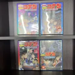 劇場版 名探偵コナン 4枚セット