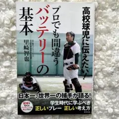 Item thumbnail for item 1f746d30-6445-4185-b5d0-e28856ae4861