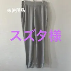 ニトリ　ソフトワッフルウェアセット　パンツのみ　グレー　Ｍのサムネイル