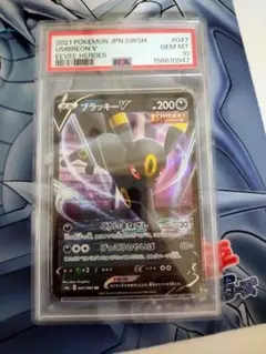 2026年最新】ブラッキーv rr psa10の人気アイテム - メルカリ