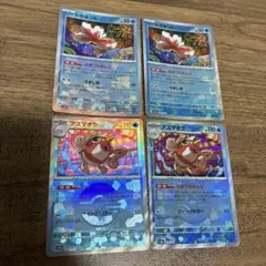 ポケモンカード トサキント アズマオウ モンスターボールミラー　①
