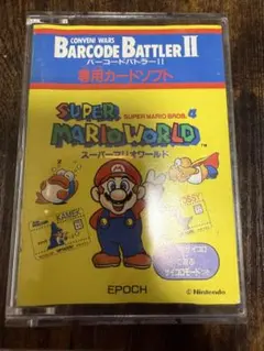 スーパーマリオワールド バーコードバトラー2 エポック社|ｽｰﾊﾟｰﾏﾘｵﾜｰﾙﾄﾞ(ﾊﾞｰｺｰﾄﾞﾊﾞﾄﾗｰⅡ専用)|HARDOFFオフ