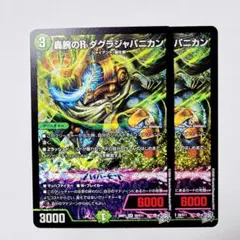 2026年最新】ダグラジャパニカンの人気アイテム - メルカリ