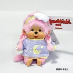 モンチッチ オトナラボ コラボ✨ ぬいぐるみ Pop'n Star☆ - メルカリ