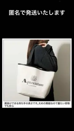 ARIGATOCHAN様 リクエスト 2点 まとめ商品