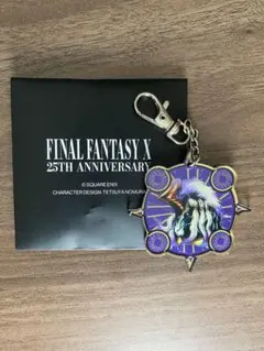 ファイナルファンタジー10 召喚獣 アクリルキーホルダー アニマ - メルカリ