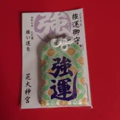 *Enjoy*様 リクエスト 2点 まとめ商品