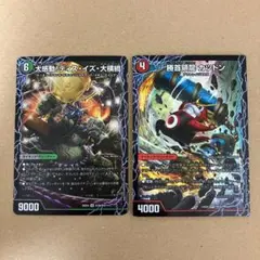 ポムの樹様 リクエスト 2点 まとめ商品