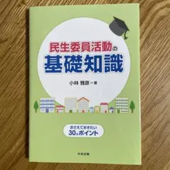 Item thumbnail for item 903204c4-d2d7-4d8e-ab08-d2f0bb870adf