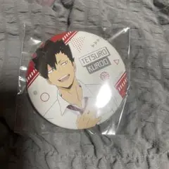 ハイキュー!!みくじ ～Clubroom～ 缶バッジ 黒尾鉄朗