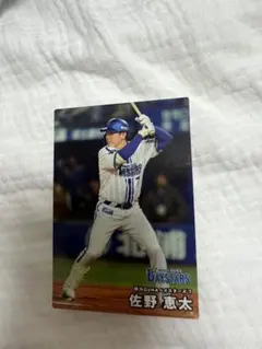 2026横浜DeNAベイスターズ 佐野 恵太 ユニフォーム O サイズ - メルカリ