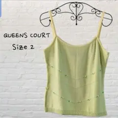 ❥ QUEENS COURT クイーンズコート ニット キャミソール サイズ2のサムネイル