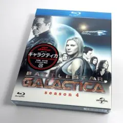 2026年最新】DVD GALACTICA ギャラクティカの人気アイテム - メルカリ
