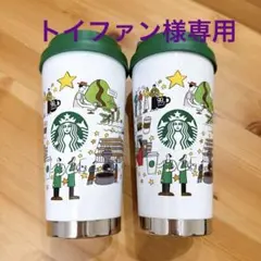 【最終値下げ】スターバックス リザーブロースタリー 1周年記念タンブラー　レア