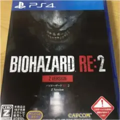 バイオハザードre2