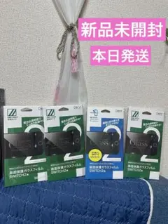 【新品】Switch2用 画面保護ガラスフィルム 4枚セット