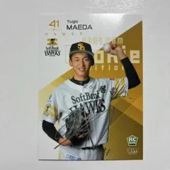 2026年最新】前田悠伍 サインの人気アイテム - メルカリ