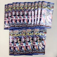 ニンジャスピナー バラパック 20パック 新品未開封 未サーチ ポケカ