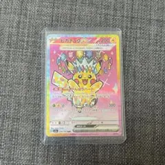 2026年最新】ピカチュウEX sarの人気アイテム - メルカリ