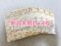 SEVENTEEN CXM HYPE VIBES compact 未開封