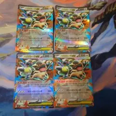 ポケモンカード メガシンフォニア メガガルーラex 4枚