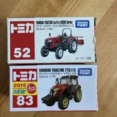 トミカ83台 その他のミニカー20台 まとめ売り トミカ まとめ売り 83台 トミカアクション高速道路 - メルカリ
