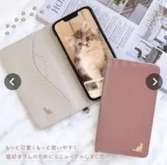 Elegante エレガンテ 猫モチーフ手帳型ケース iPhoneX ピンク