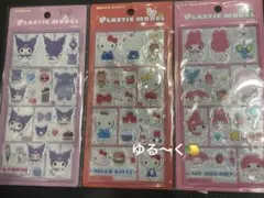 ⭐︎新品未開封／正規品⭐︎サンリオプラスチックモデル風シール新品、未使用　3枚